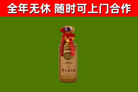 巢湖烟酒回收30年茅台酒.jpg