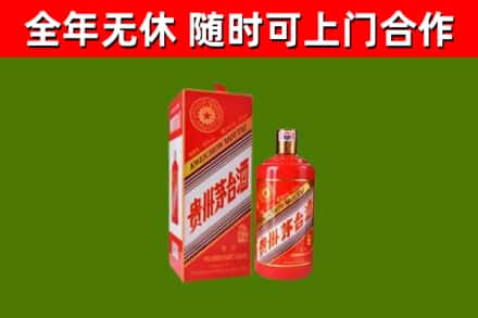 巢湖回收生肖茅台酒