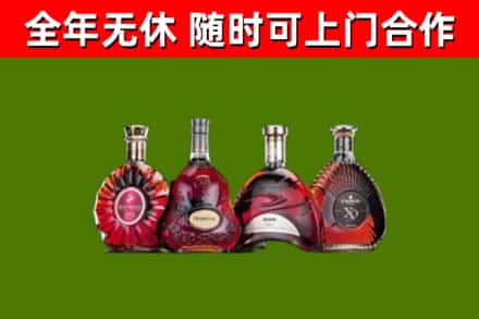 巢湖烟酒回收洋酒.jpg